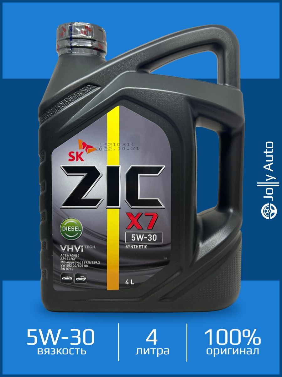 Масло zic x7 дизель. ZIC 5w30 h7 дизель. ZIC x7 Diesel 5w-30 20л. Масло зик для турбированных бензиновых двигателей. ZIC x7 Diesel 5w-30, 4л.