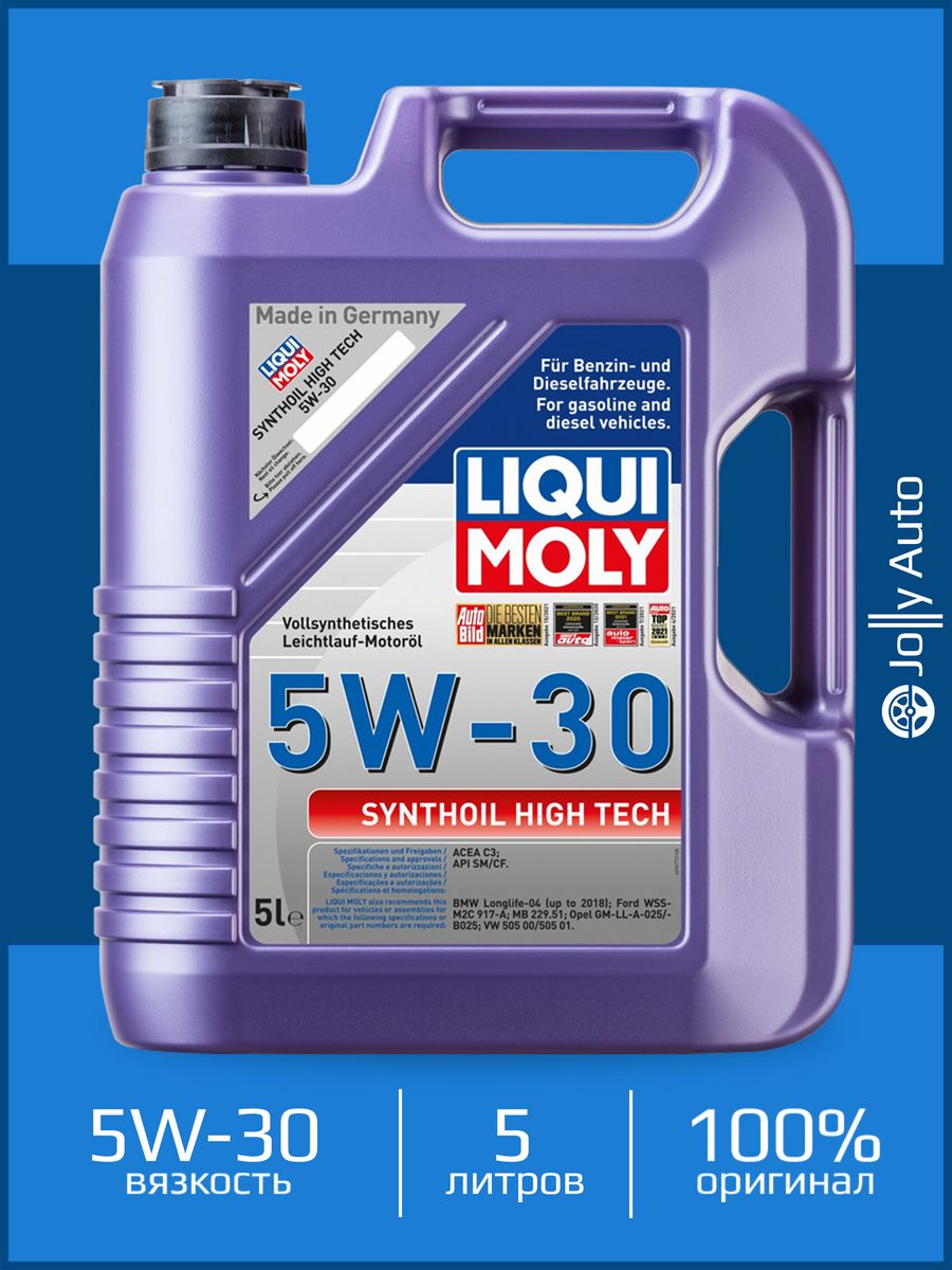 Synthoil high tech 5w 40 5л. Synthoil High Tech 5w-30 4л. Liqui Moly масло.