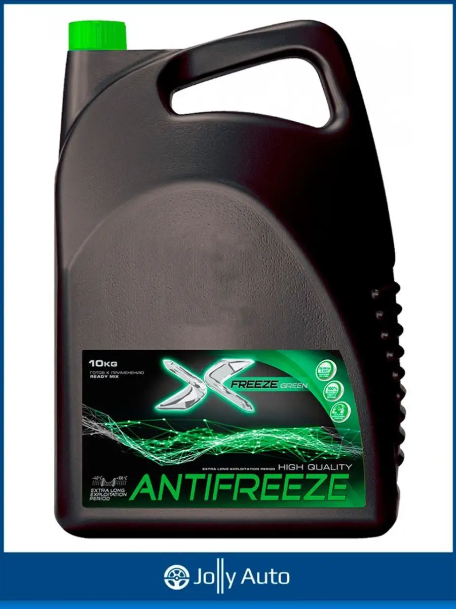 Антифриз готовый зелёный XFREEZE -40 G11 10 кг X-FREEZE 81831910 купить за  1 467 сом в интернет-магазине Wildberries