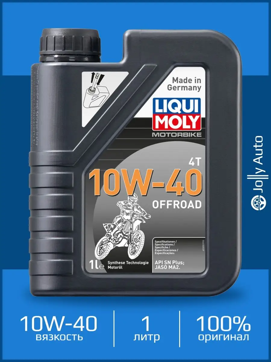 Моторное масло для мотоцикла LIQUI MOLY 4T Offroad 10W-40 1л Liqui Moly  81832011 купить в интернет-магазине Wildberries