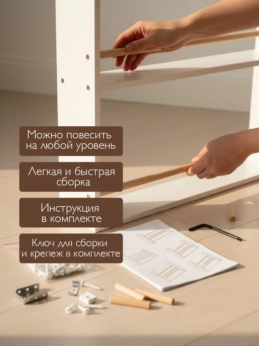 Tumba_kids Полка для книг настенная навесная Монтессори, вариант, фото 3