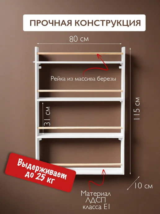 Tumba_kids Полка для книг настенная навесная Монтессори, вариант, фото 4