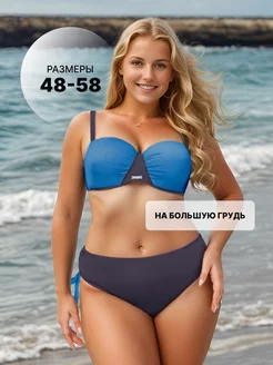 купальник раздельный Adoreswim 81833636 купить за 1 149 ₽ в интернет-магазине Wildberries