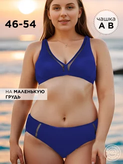 купальник раздельный больших размеров Adoreswim 81835964 купить за 919 ₽ в интернет-магазине Wildberries