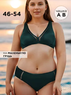 купальник раздельный больших размеров Adoreswim 81835966 купить за 875 ₽ в интернет-магазине Wildberries