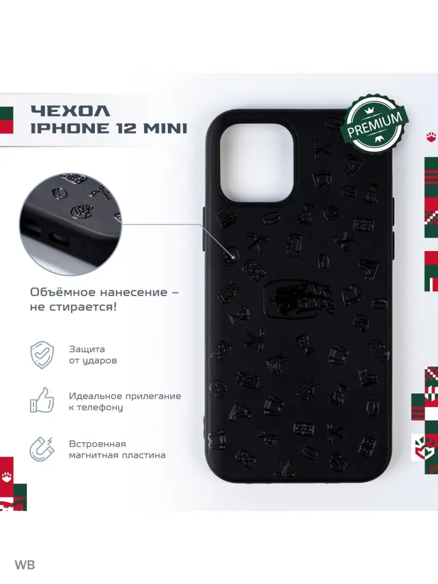 чехол для IPhone 12 mini ХК Ак Барс 81839817 купить за 276 ₽ в интернет- магазине Wildberries