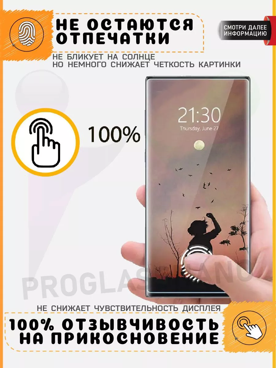 Гидрогелевая защитная пленка для Ulefone Armor 10 5G ПРОglassNano 81847004  купить за 442 ₽ в интернет-магазине Wildberries