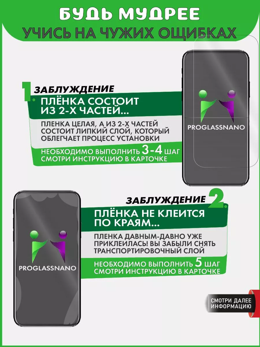 Гидрогелевая защитная пленка для Ulefone Armor X8 - 2020г. ПРОglassNano  81850532 купить за 431 ₽ в интернет-магазине Wildberries