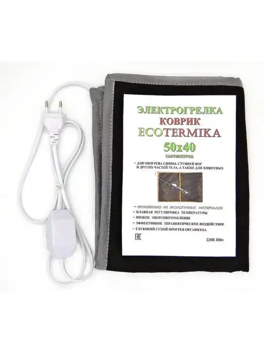 Altaimag Электрогрелка коврик Ecotermica 50 на 40 см, вариант