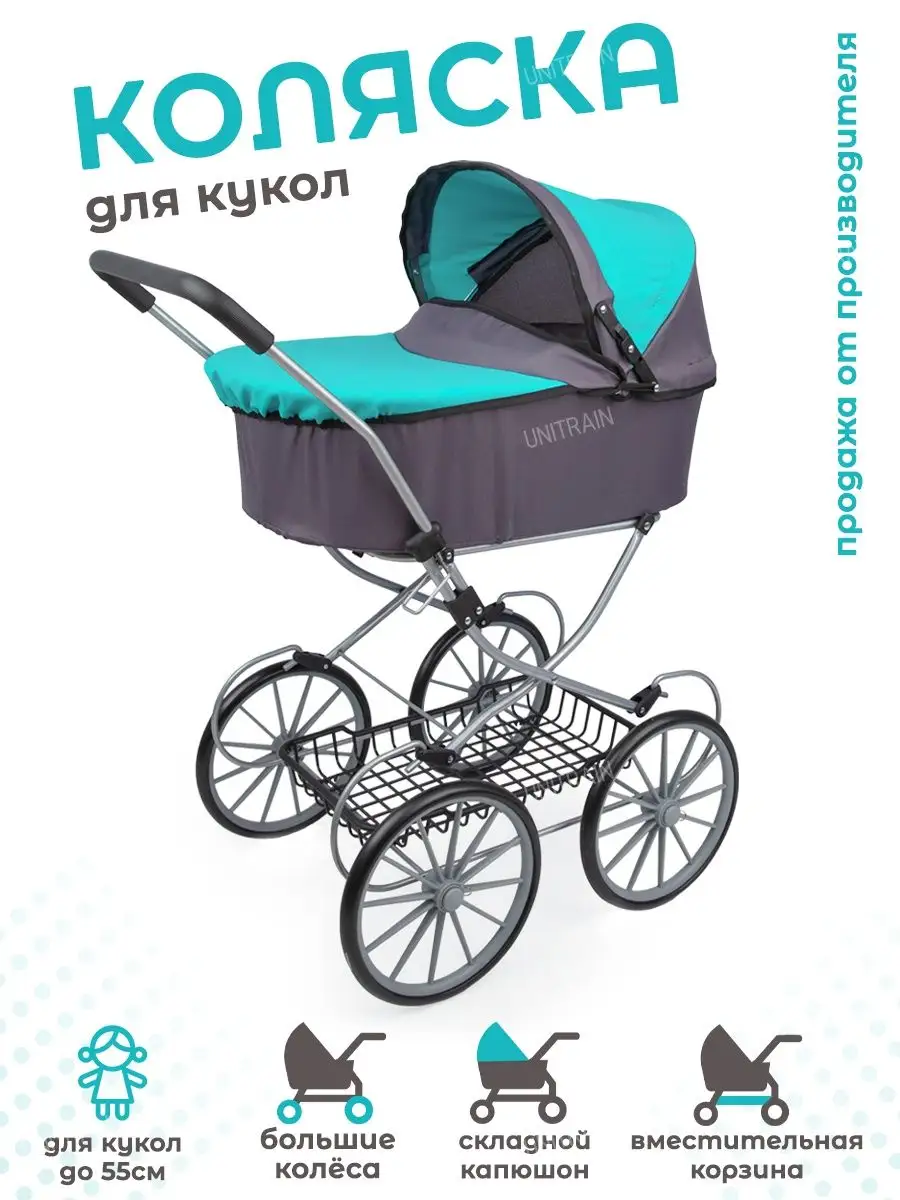 Капюшон сменный для коляски Bugaboo Dragonfly, Grey Melange 100048017 (Серый)