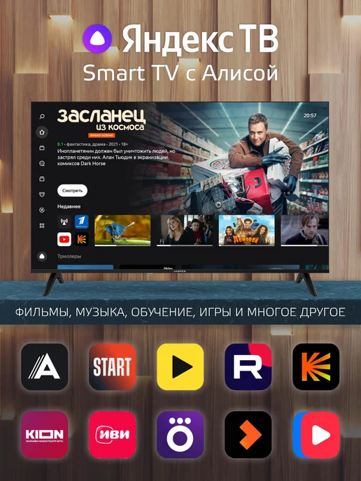Harper Телевизор 50 дюймов с Алисой 4K Ultra HD, 50U750TS, черный, фото 2