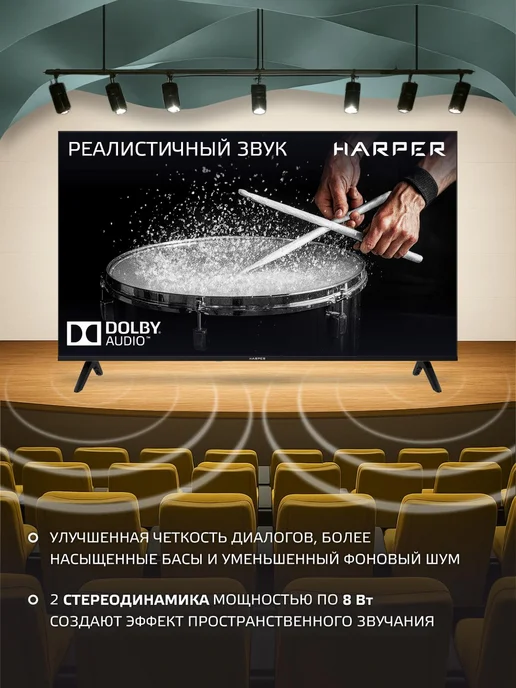 Harper Телевизор 50 дюймов с Алисой 4K Ultra HD, 50U750TS, черный, фото 5