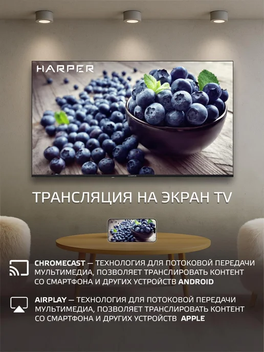 Harper Телевизор 50 дюймов с Алисой 4K Ultra HD, 50U750TS, черный, фото 8
