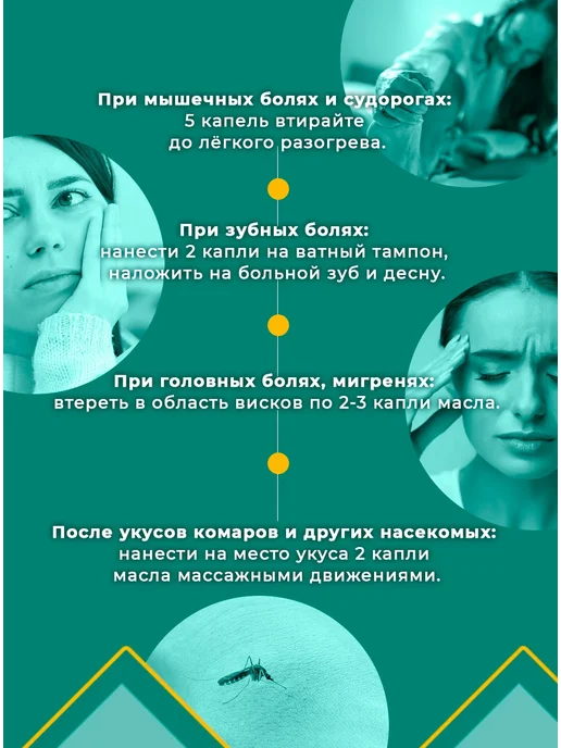 АЛТЫН СОЛОК Настойка прополиса пчелиного для приема внутрь, вариант, фото 4