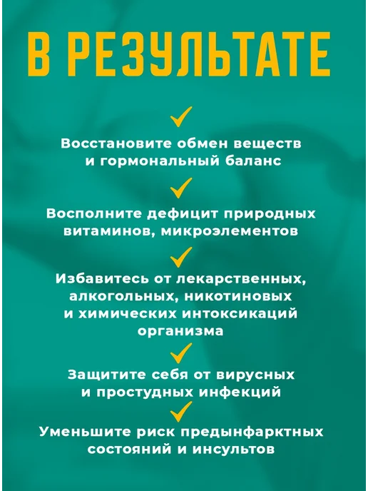 АЛТЫН СОЛОК Настойка прополиса пчелиного для приема внутрь, вариант, фото 6