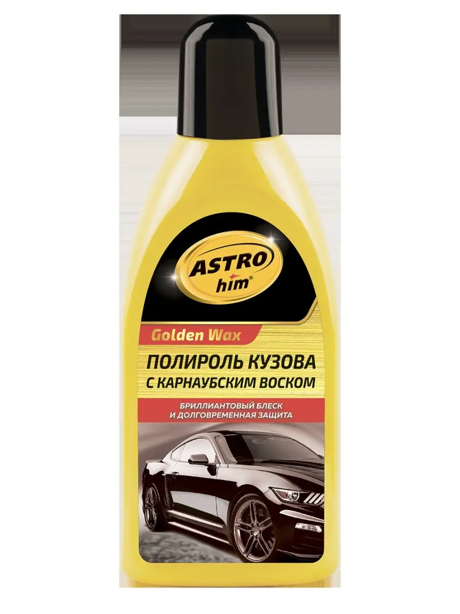 Полироль кузова автомобиля с воском. Полироль стекол фар "ASTROHIM" Golden Wax туба 100мл АС-8310. ASTROHIM ac281. Полироль для кузова 500 мл. Полироль с воском