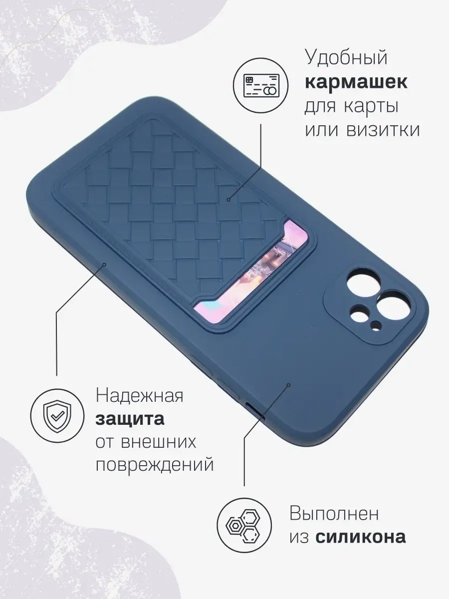 Чехол для телефона iPhone 11 DamaFon 81887875 купить за 208 ₽ в  интернет-магазине Wildberries