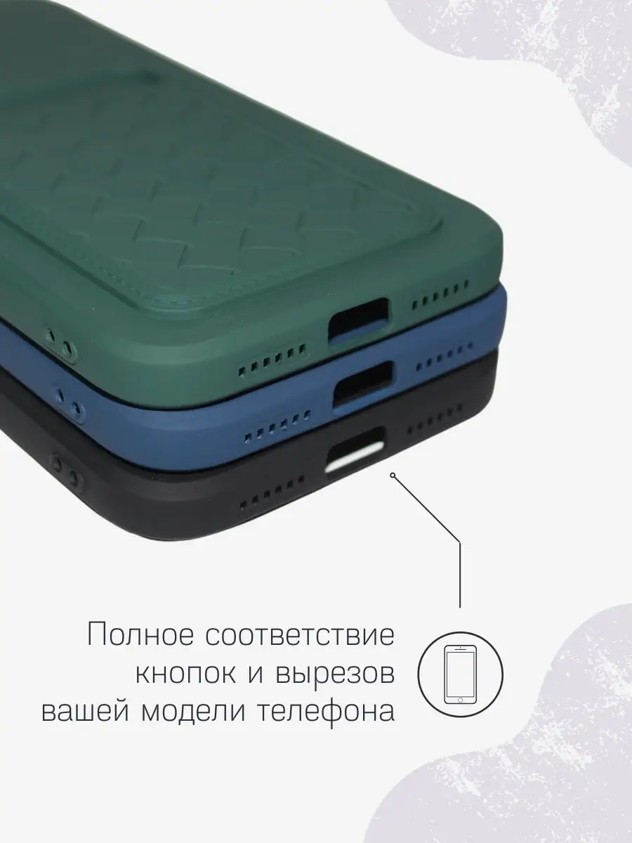 Чехол для телефона iPhone 11 DamaFon 81887875 купить за 208 ₽ в  интернет-магазине Wildberries