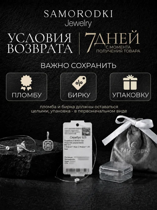 SamoroDki Jewelry Пирсинг в пупок серебро, серебристый, фото 6