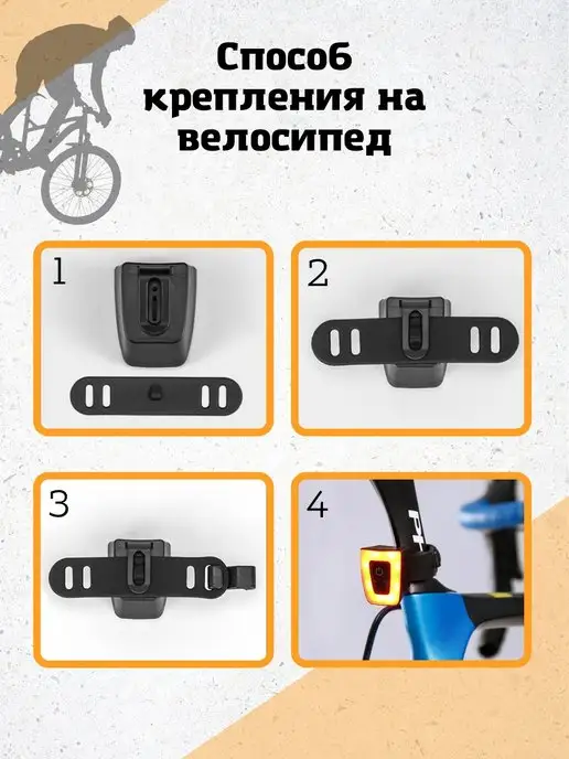 ВелоMarket Задний фонарь на велосипед USB аккумуляторный 220 мАч, 220 мАч, фото 5