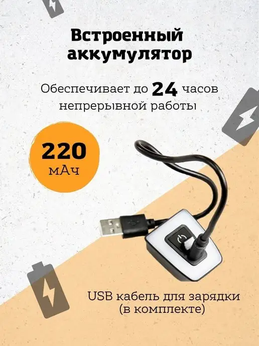 ВелоMarket Задний фонарь на велосипед USB аккумуляторный 220 мАч, 220 мАч, фото 6