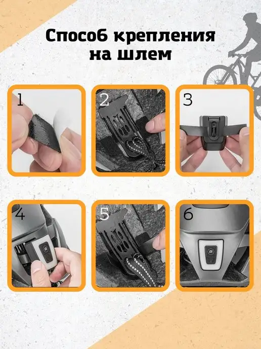 ВелоMarket Задний фонарь на велосипед USB аккумуляторный 220 мАч, 220 мАч, фото 8