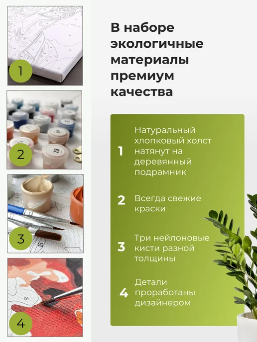 ПАЛИТРА ЗАБАВ Картина по номерам 40х50 Девушка с птицами, 40x50, фото 3