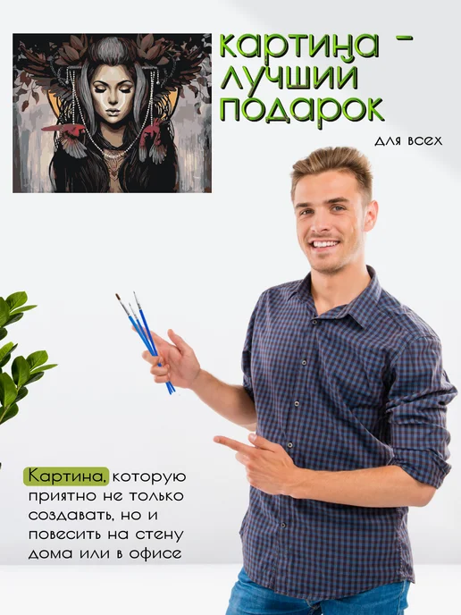ПАЛИТРА ЗАБАВ Картина по номерам 40х50 Девушка с птицами, 40x50, фото 8