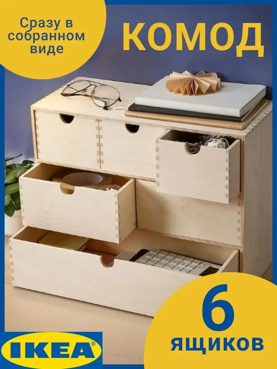 Каталог IKEA, Кровати, от магазина Wmart в Казахстане