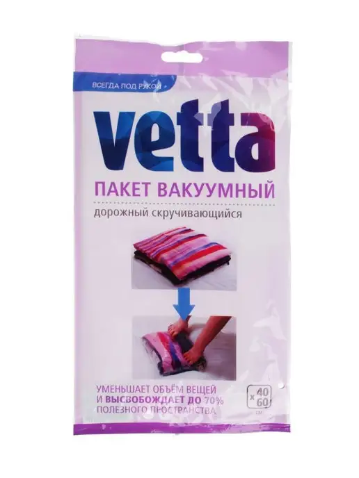Vetta Вакуумные пакеты для одежды скручивающиеся 40х60см 3 шт, 40x60 см, 3 шт, фото 2