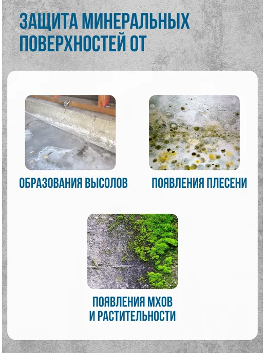 NeoLab Гидрофобизатор для бетона, добавка в раствор 5 кг, 5 кг, фото 6