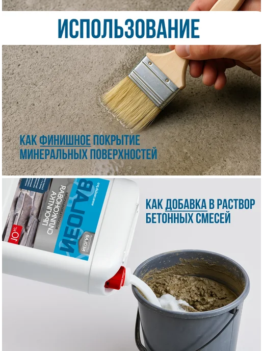 NeoLab Гидрофобизатор для бетона, добавка в раствор 5 кг, 5 кг, фото 7