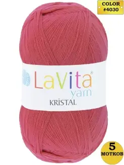 Пряжа LaVita "KRISTAL" 5 мотков по 100 г LAVITA YARN 81899580 купить за 619 ₽ в интернет-магазине Wildberries