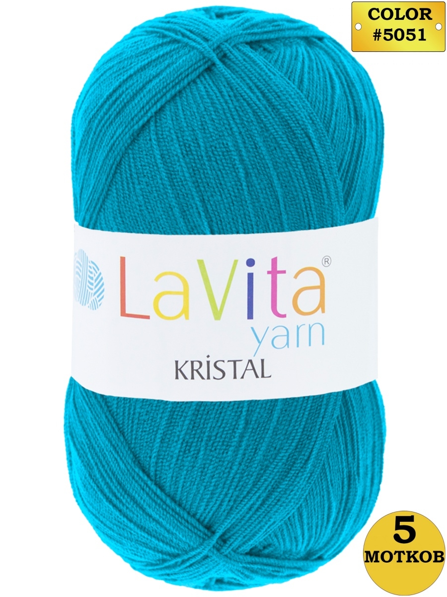 Пряжа косит. Lavita Yarn.