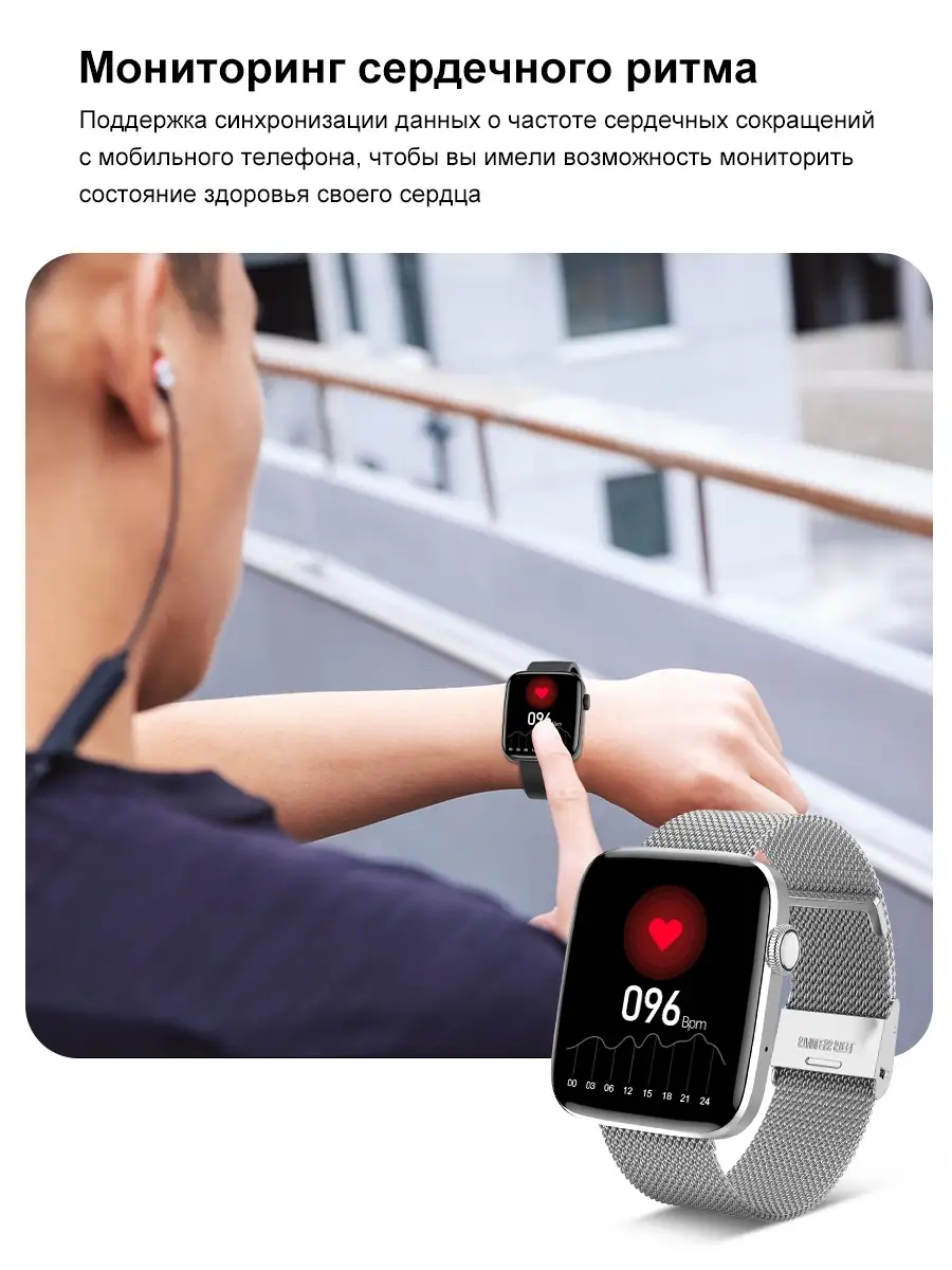 Смарт часы мужские женские наручные для андроид и айфона SMART PRESENT  81900879 купить за 3 966 ₽ в интернет-магазине Wildberries