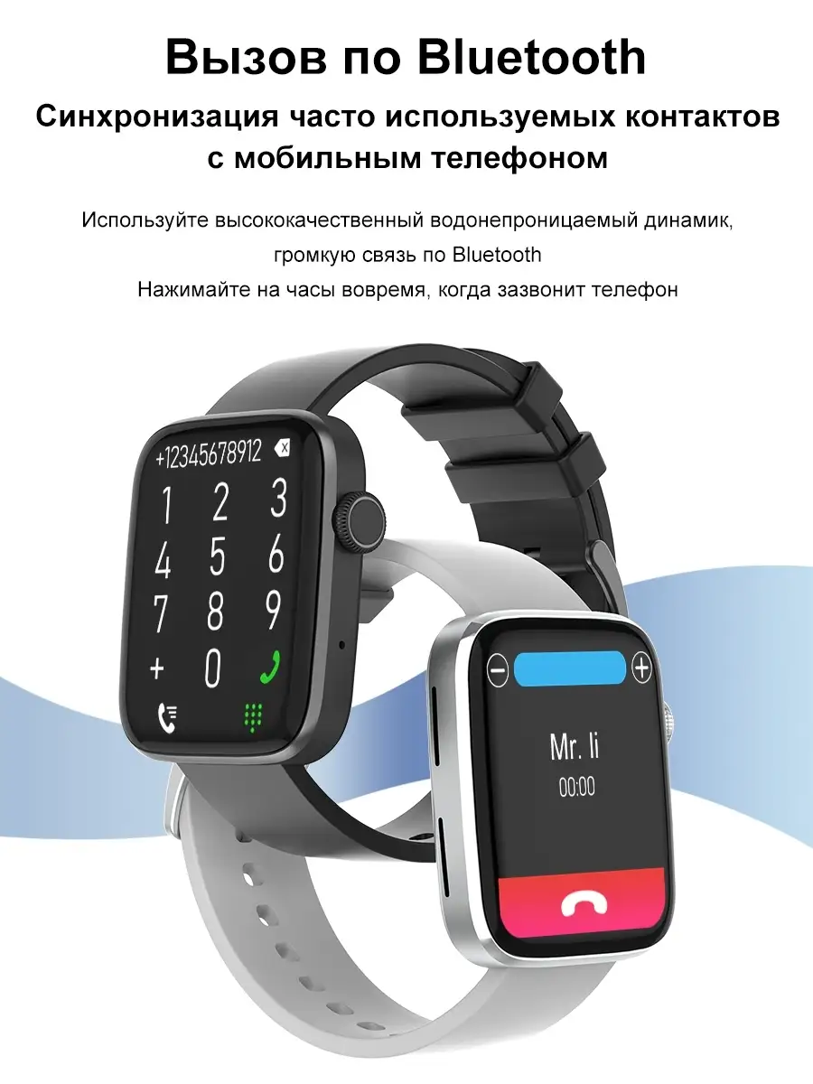 Смарт часы мужские женские наручные для андроид и айфона SMART PRESENT  81900879 купить за 3 966 ₽ в интернет-магазине Wildberries