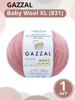 Пряжа Газал Бэби Вул Baby Wool XL - 1шт, цвет 831 Gazzal Baby Wool XL 81901227 купить за 601 ₽ в интернет-магазине Wildberries