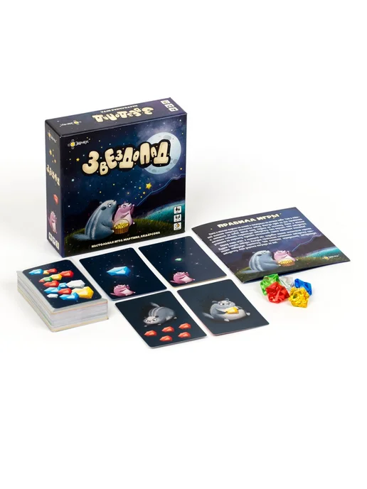 Эврикус Настольная игра Звездопад для 2-5 игроков от 6 лет, вариант, фото 2