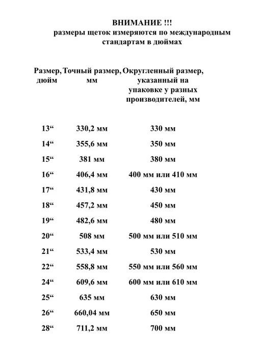 ANVO Щетки стеклоочистителя дворники автомобильные 600 + 400 мм, 2 шт, фото 7