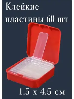 Клейкие пластины. Двухсторонний скотч. Клей Антаб 81911738 купить за 201 ₽ в интернет-магазине Wildberries