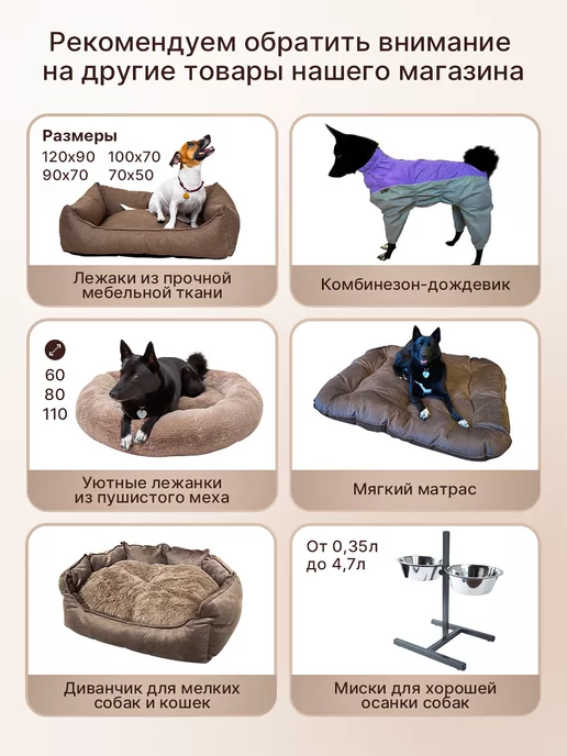 Pets Love Чехол для лежанки Pet's Love 90x70 см для средних собак, 90x70 см, фото 5