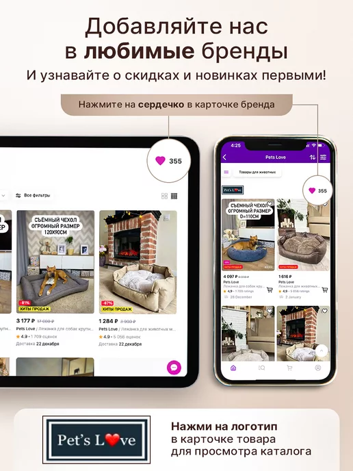 Pets Love Чехол для лежанки Pet's Love 90x70 см для средних собак, 90x70 см, фото 6