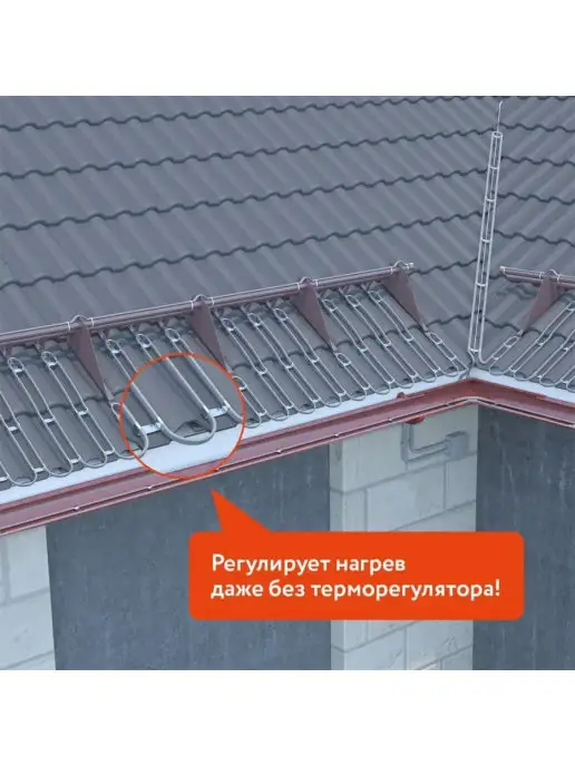 RoofMate-N Греющий кабель для водопровода наружный 50 м, 50 м, фото 3