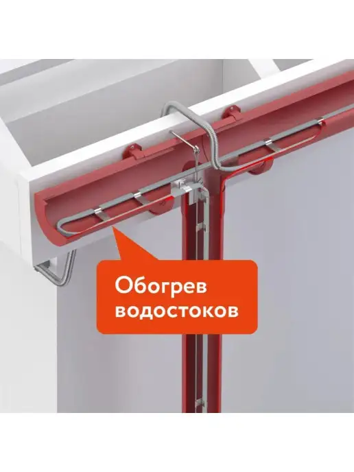 RoofMate-N Греющий кабель для водопровода наружный 50 м, 50 м, фото 4