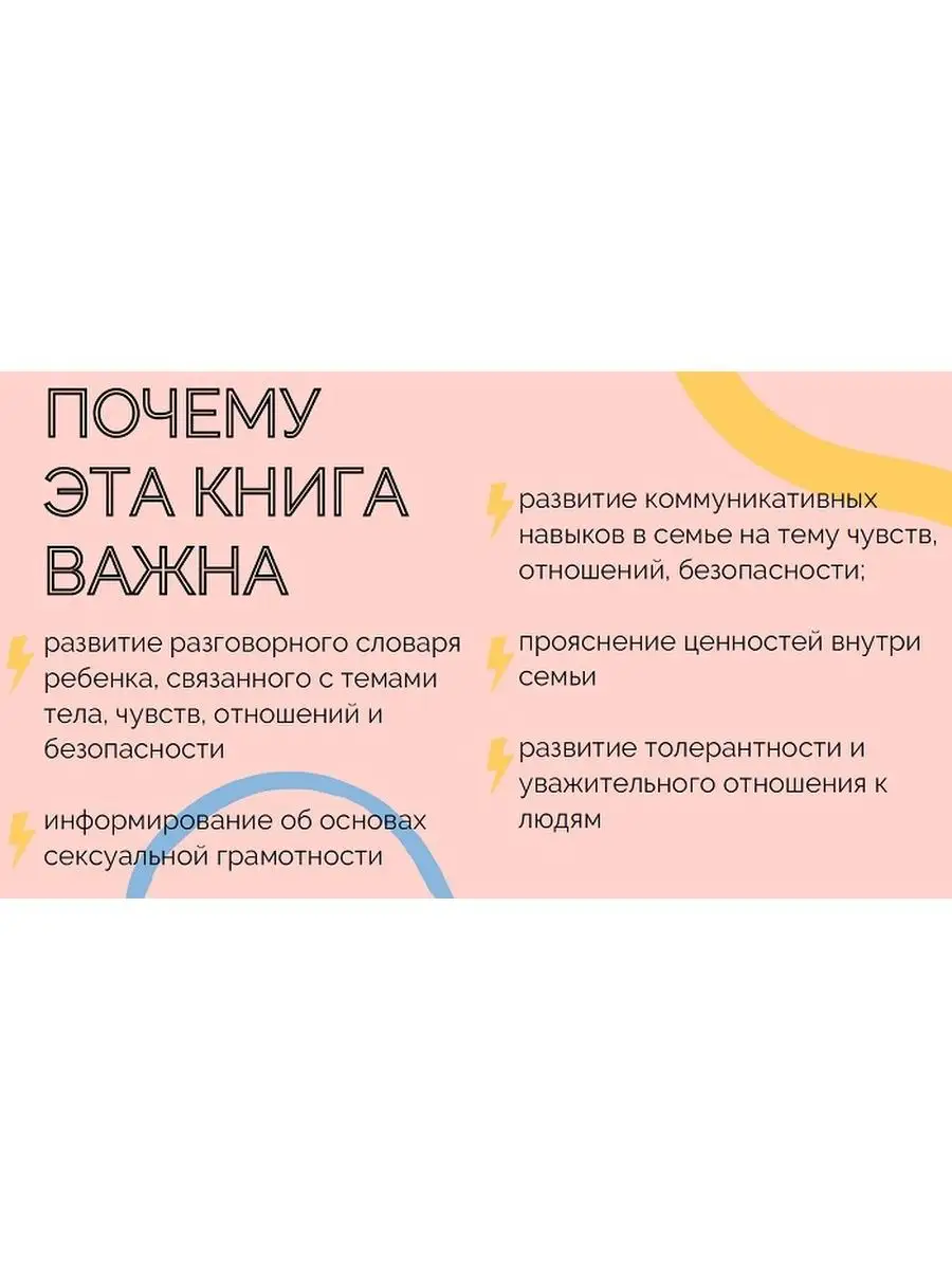 Теракт внутри семьи