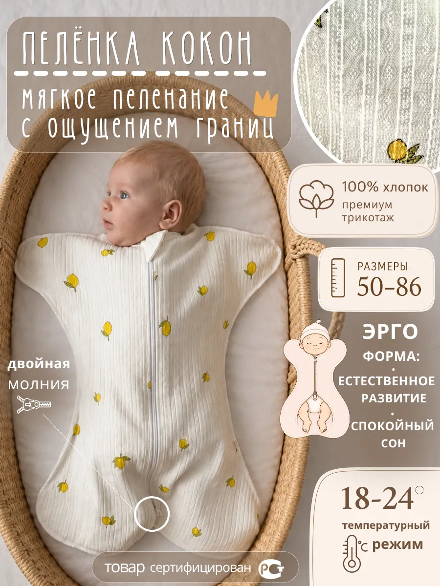 Лимончики, фото 1