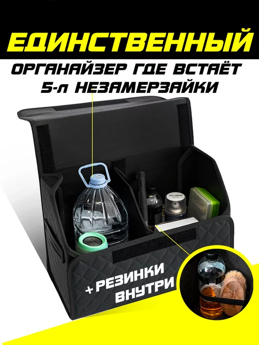 Купить товары из магазина CAR BOX на Wildberries в Беларуси