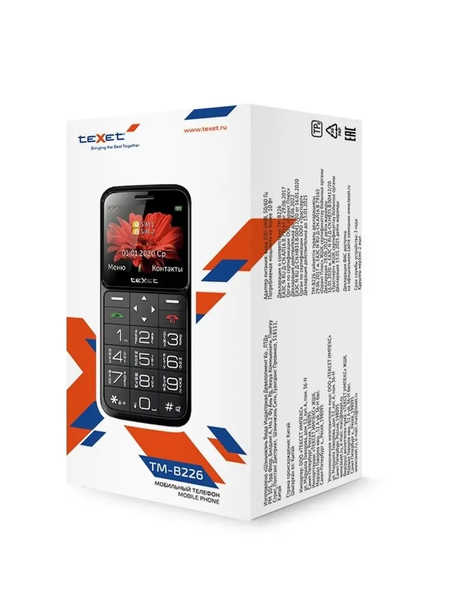 Мобильный телефон teXet TM-B226 черный-красный teXet 81932273 купить за 1  709 ₽ в интернет-магазине Wildberries