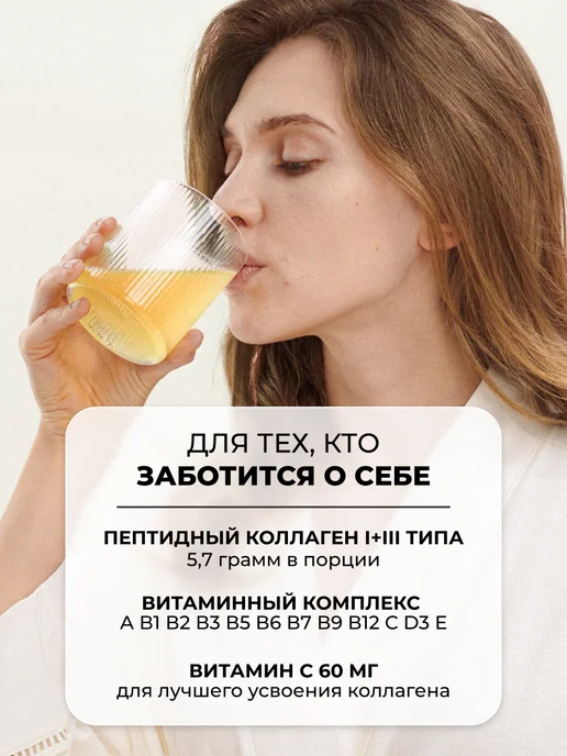 LeafToGo Коллаген порошок пептидный с витамином С, набор 3шт, 3 шт, фото 3
