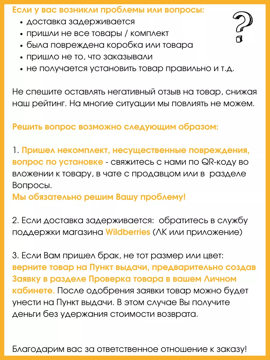 Заглушка НКТ 73 мм для круглой трубы полусфера Железное решение 81955742  купить за 377 ₽ в интернет-магазине Wildberries